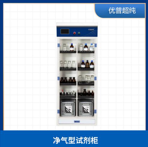 簡析凈氣型儲藥柜工作原理、使用注意事項、應(yīng)用行業(yè)